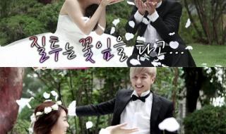 我们结婚了酒窝夫妇