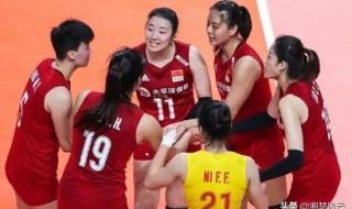 2021中国女排赛程时间表 2021中国女排赛程时间表